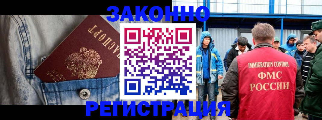 прописка для школы в Обнинске