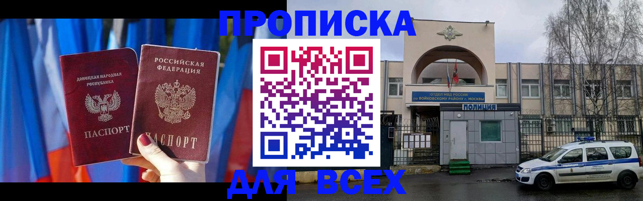 пропишу в квартире в Обнинске